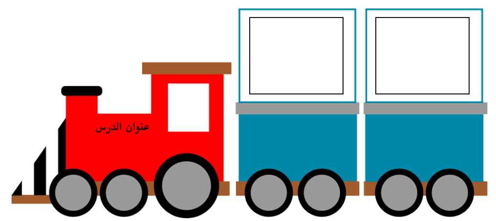 train